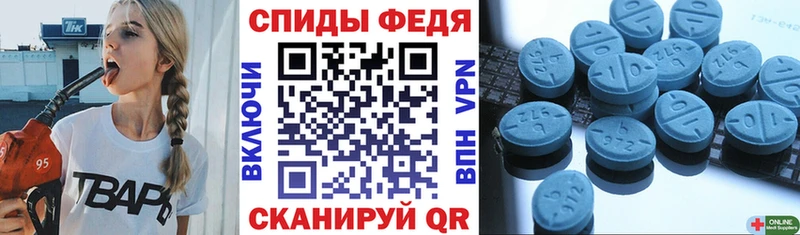 Amphetamine 97%  Мыски 