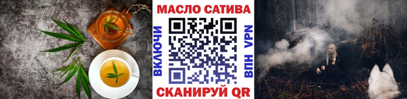 OMG как войти  как найти закладки  Мыски  Canna-Cookies марихуана 