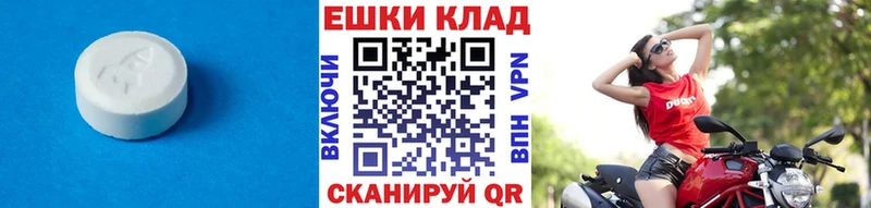omg ССЫЛКА  Мыски  ЭКСТАЗИ XTC  наркота 