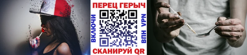 сайты даркнета телеграм  Мыски  ГЕРОИН Heroin 