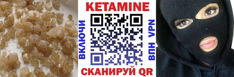 мориарти телеграм  что такое   Мыски  КЕТАМИН VHQ 
