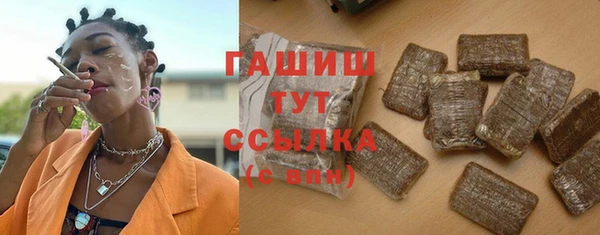 мескалин Красноперекопск