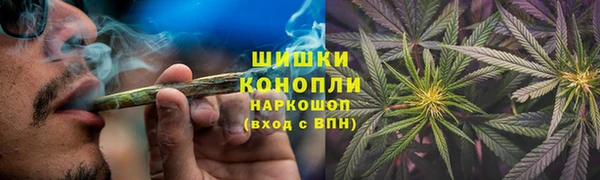 мескалин Красноперекопск