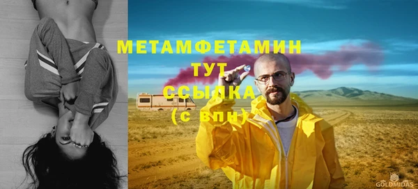 амфетамин Краснослободск
