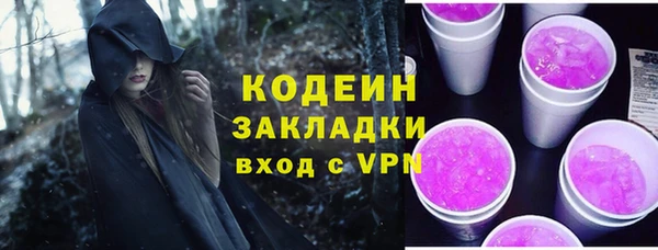 амфетамин Краснослободск