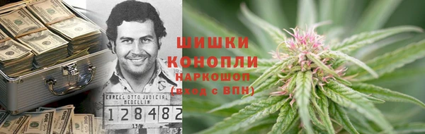 мескалин Красноперекопск