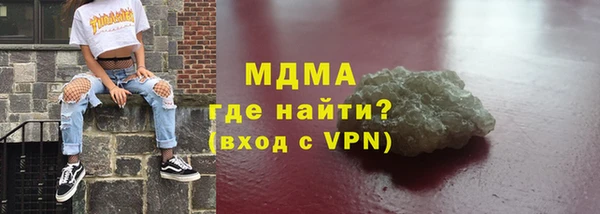 мескалин Красноперекопск