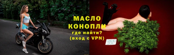 мескалин Красноперекопск