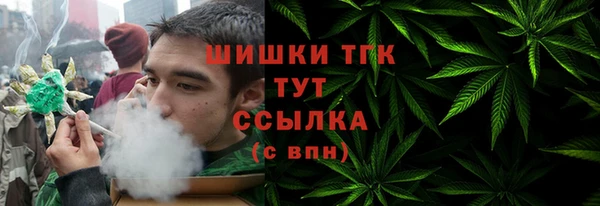 мескалин Красноперекопск