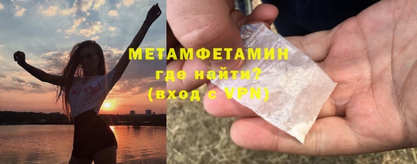 амфетамин Краснослободск