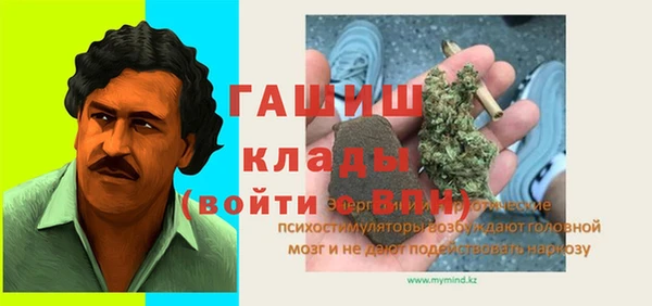 мескалин Красноперекопск
