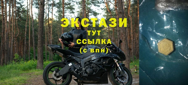 амфетамин Краснослободск