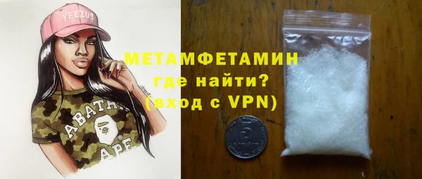 амфетамин Краснослободск