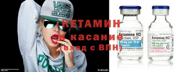 мескалин Красноперекопск
