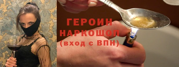 мескалин Красноперекопск