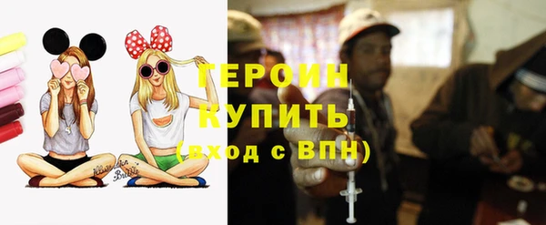 амфетамин Краснослободск