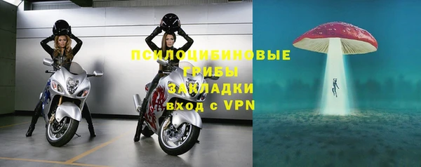 мескалин Красноперекопск