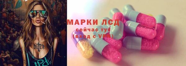 мескалин Красноперекопск