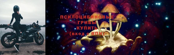 амфетамин Краснослободск
