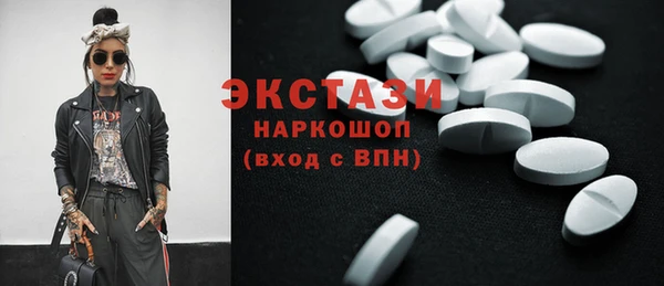 амфетамин Краснослободск