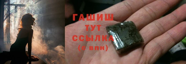 амфетамин Краснослободск