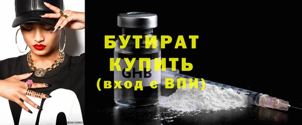 амфетамин Краснослободск