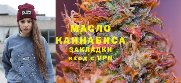 мескалин Красноперекопск