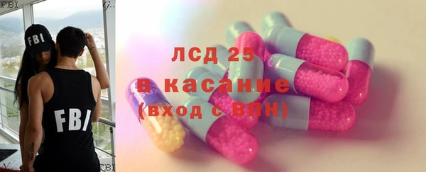 амфетамин Краснослободск