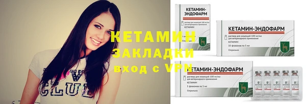 амфетамин Краснослободск