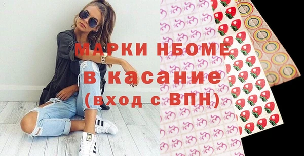 мескалин Красноперекопск