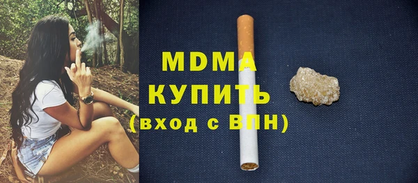 амфетамин Краснослободск