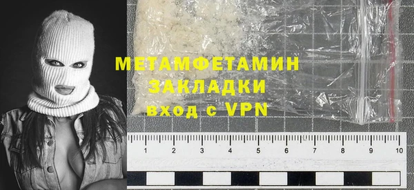 амфетамин Краснослободск
