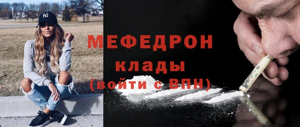 мескалин Красноперекопск