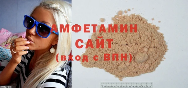 амфетамин Краснослободск