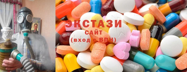 мескалин Красноперекопск