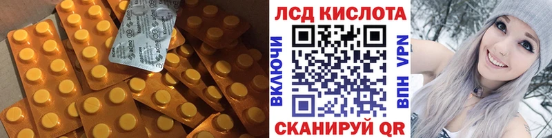 LSD-25 экстази ecstasy  цены наркотик  Мыски 