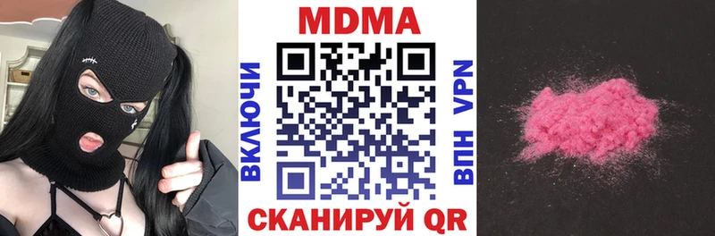 MDMA Molly  наркошоп  Мыски 
