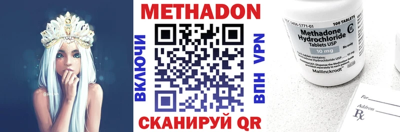 наркошоп  Мыски  omg ссылки  МЕТАДОН белоснежный 