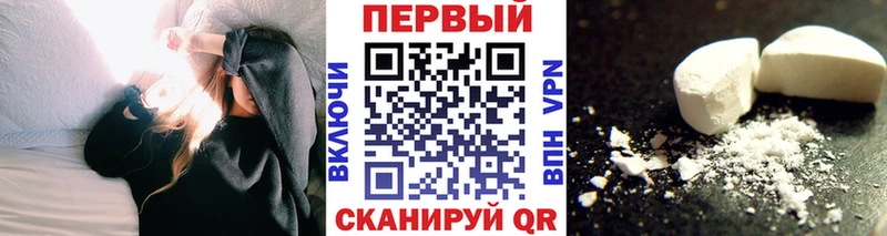 Первитин Декстрометамфетамин 99.9%  купить   ОМГ ОМГ ссылка  Мыски 