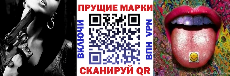 Марки 25I-NBOMe 1,8мг  Мыски 