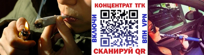 Дистиллят ТГК концентрат Мыски